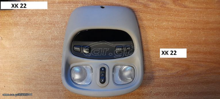 JEEP CHEROKEE KJ 02-08 ΠΛΑΦΟΝΙΕΡΑ , ΟΘΟΝΗ ΠΟΛΛΑΠΛΩΝ ΕΝΔΕΙΞΕΩΝ 56010527AD - ΔΙΑΚΟΠΤΗΣ ΗΛΕΚΤΡΙΚΗΣ ΟΡΟΦΗΣ