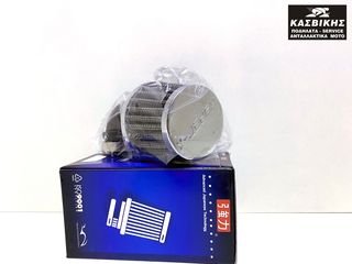 ΦΙΛΤΡΟΧΟΑΝΗ HYPER-X 38ΜΜ ΓΩΝΙΑΚΗ 90 ΜΟΙΡΕΣ-thumb-1