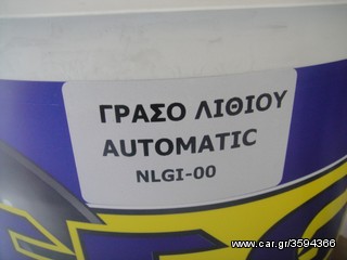 ΛΙΠΑΝΤΙΚΑ ΒΑΛΒΟΛΙΝΕΣ ΥΔΡΑΥΛΙΚΑ ΑΝΤΙΨΥΚΤΙΚΑ-------AUTOMOTO BALTAS   ΠΕΡΙΣΤΕΡΙ-thumb-8