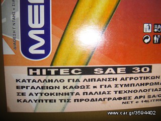 ΜΠΑΤΑΡΙΕΣ   ΣΕ..... ΤΙΜΕΣ ΧΟΝΔΡΙΚΗΣ......!!!!-thumb-66