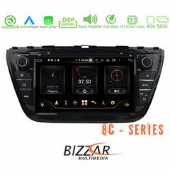 Ειδική OEM Οθόνη Αυτοκινήτου Bizzar Model: U-BL-8C-SZ36-PRO (8 Inches) (DVD) | Pancarshop