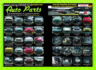 ΠΟΡΤΑ ΕΜΠΡΟΣ ΔΕΞΙΑ SMART FOR TWO, MOD 1998-2004-thumb-4