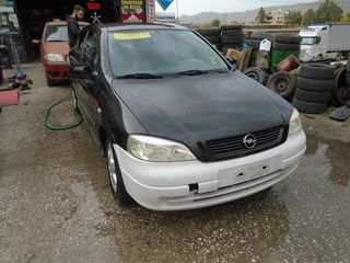 ΔΑΓΚΑΝΕΣ ΕΜΠΡΟΣ OPEL ASTRA G 1600cc '2001