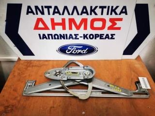 FORD FOCUS '04-'11 ΜΕΤΑΧΕΙΡΙΣΜΕΝΟ ΕΜΠΡΟΣ ΔΕΞΙ ΑΝΕΒΑΤΟΡΙ ΣΚΕΤΕΣ ΒΕΡΓΕΣ
