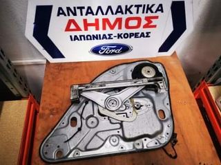 FORD FOCUS '04-'08 ΜΕΤΑΧΕΙΡΙΣΜΕΝΟ ΠΙΣΩ ΑΡΙΣΤΕΡΟ ΑΝΕΒΑΤΟΡΙ ΚΟΜΠΛΕ 