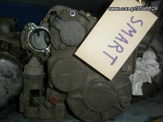 Vardakas Sotiris car parts(Smart 600cc sasman 99'-03')