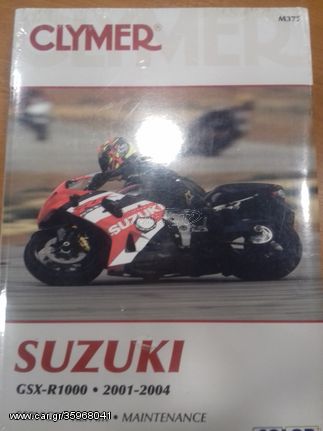 CLYMER MANUAL SUZUKI GSX R 1000 01-04