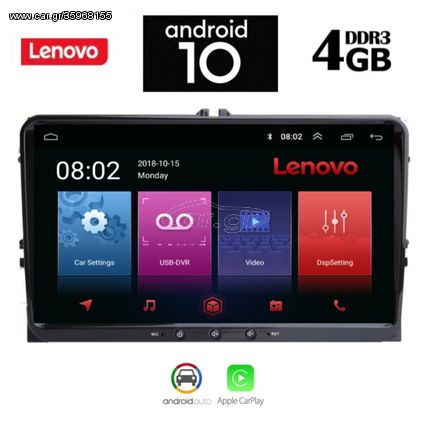 LENOVO MULTIMEDIA OEM  VW – SKODA – SEAT  GROUP 4GB 8CORE