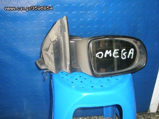 Vardakas Sotiris car parts(Opel Omega dexis 96'-98')