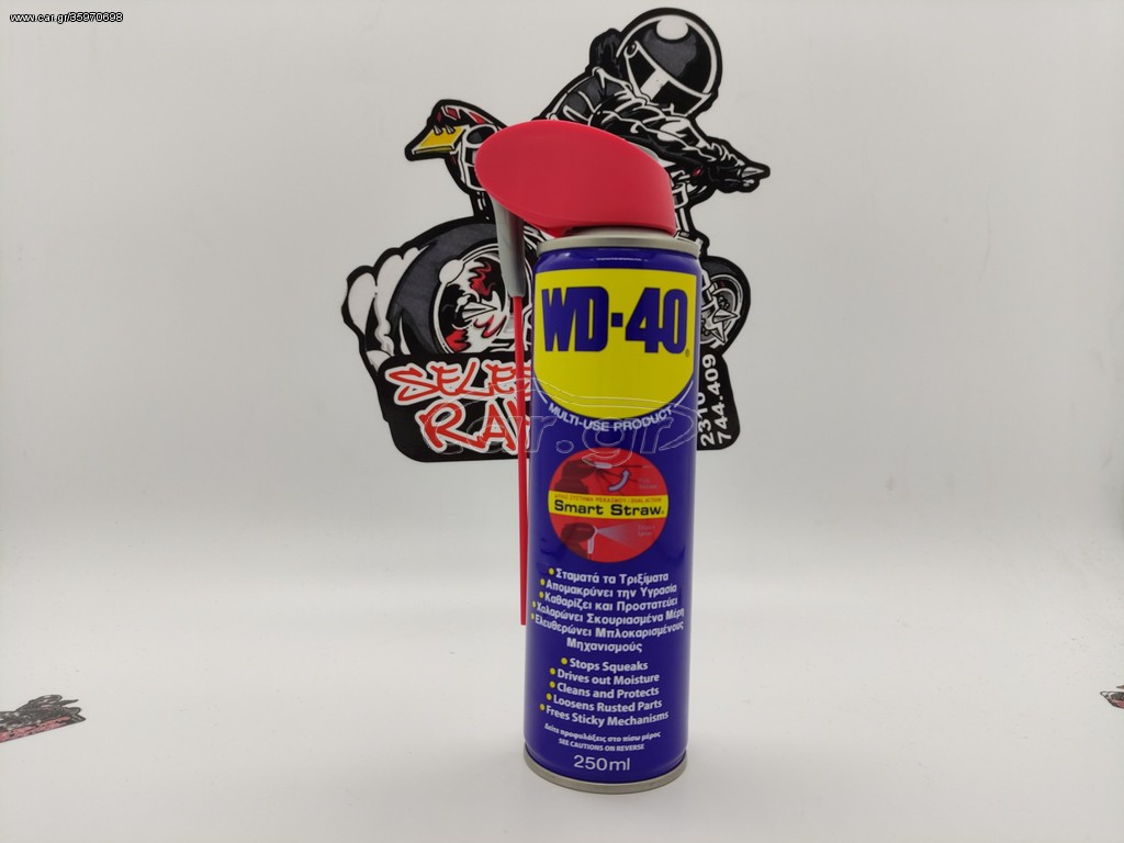 WD-40 Smart Straw Multi-Use Product