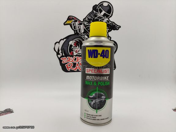 WD-40 Motorbike Wax & Polish