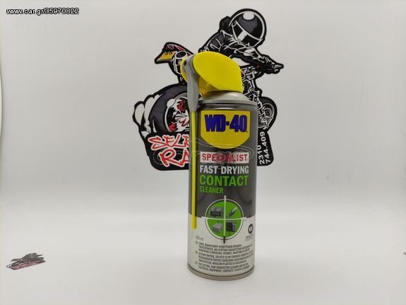 WD-40 Καθαριστικό Fast Drying Contact Cleaner