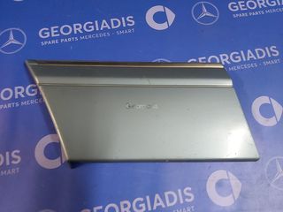 MERCEDES ΦΑΣΑ ΕΜΠΡΟΣ ΑΡΙΣΤΕΡΟΥ ΦΤΕΡΟΥ (TRIM STRIP) S-CLASS (W126) LIFT