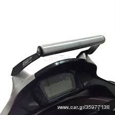 βάση στήριξης συσκευών GPS / PDA / κινητών / κάμερας Μπαράκι για gps βάση για οργανα Honda Integra 700 750