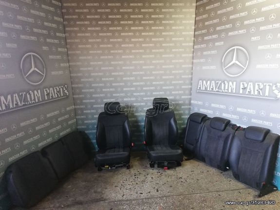 Σαλονι αλκανταρα για Mercedes-Benz W164 ML