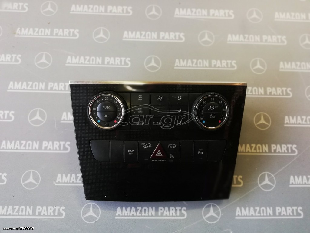 Χειρηστηρια  κλιματισμου για Mercedes-Benz W164 ML