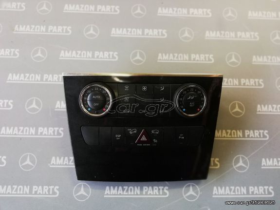 Χειρηστηρια  κλιματισμου για Mercedes-Benz W164 ML
