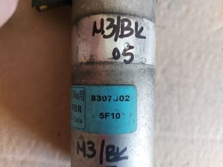 MAZDA 3 BK 2005 ΑΦΥΓΡΑΝΤΗΡΑΣ -thumb-2