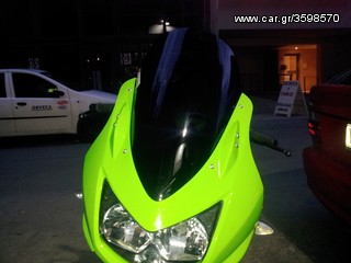 Ζελατίνα - Ανεμοθώρακας - Παρμπρίζ MPF-GRIVAS για Kawasaki ZX 250R Ninja DBXL SIZE(αγωνιστικού τύπου)