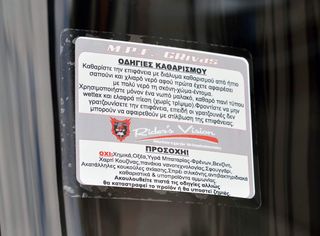 Ζελατίνα-Ανεμοθώρακας-Παρμπρίζ MPF-GRIVAS για HONDA XL 1000V Varadero injection Vulcan Type-thumb-6