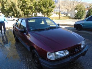 ΜΑΣΚΑ FORD SIERRA 1600cc '1993 