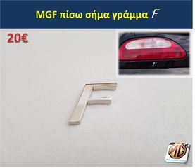 κλειδί MGF MGTF ROVER τηλεχειριστήριο κλειδαριά τηλεκοντρόλ θήκη σήμα MG F TF 25 45 75 200 400 - ανταλλακτικά MG Athens parts -thumb-10