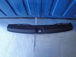 ΠΛΑΣΤΙΚΟ ΚΑΛΥΜΜΑ ΠΟΡΤ ΜΠΑΓΚΑΖ  Opel Meriva 2003-2008 1700 cc-thumb-1