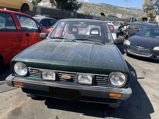 FORD FIESTA 1.0CC 1981  Ολόκληρο Αυτοκίνητο  Μούρη κομπλέ