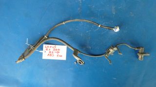 LEXUS RX300 - RX330 - RX350 - RX400 '03-'08 - ΑΙΣΘΗΤΗΡEΣ ΚΑΛΩΔΙΑ ABS ΕΜΠΡΟΣ ΑΡΙΣΤΕΡΟ ΔΕΞΙΑ *89542-48030