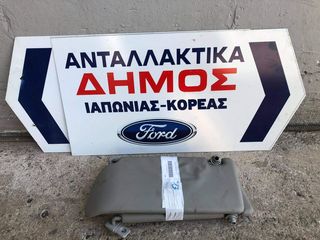 NISSAN NAVARA D40 '10-'15 ΜΕΤΑΧΕΙΡΙΣΜΕΝΑ ΣΚΙΑΔΙΑ (ΖΕΥΓΑΡΙ)