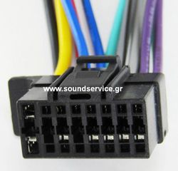 SONY ISO-02 ΚΑΛΩΔΙΟ CAR AUDIO ΒΥΣΜΑ 16-ΕΠΑΦΩΝ 14-ΚΑΛΩΔΙΩΝ XAV-AX