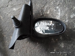 ΚΑΘΡΕΠΤΗΣ ΜΗΧΑΝΙΚΟΣ ΕΜΠΡΟΣ ΔΕΞΙΟΣ SMART FORTWO, MOD 1998-2004