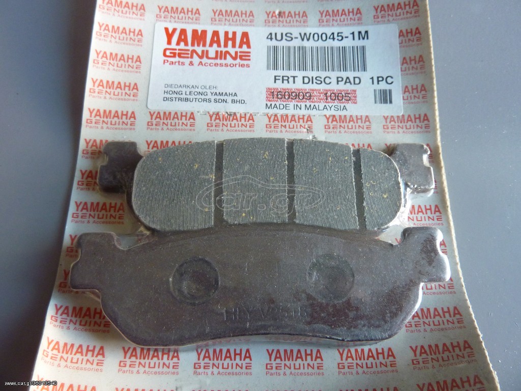 ΓΝΗΣΙΑ ΤΑΚΑΚΙΑ CRYPTON-R 105