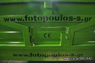 Πλατφόρμες-Καρότσες Fotopoulos 2013 Ανατρεπόμενη πλατφόρμα μεταφορ-thumb-4