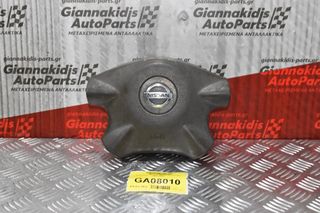 Αερόσακος Οδηγού Nissan Navara D22 1998-2005