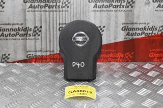 Αερόσακος Τιμονιού Nissan Navara D40 2005-2015 6032032