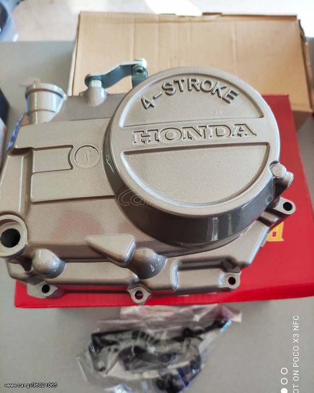 Honda supra