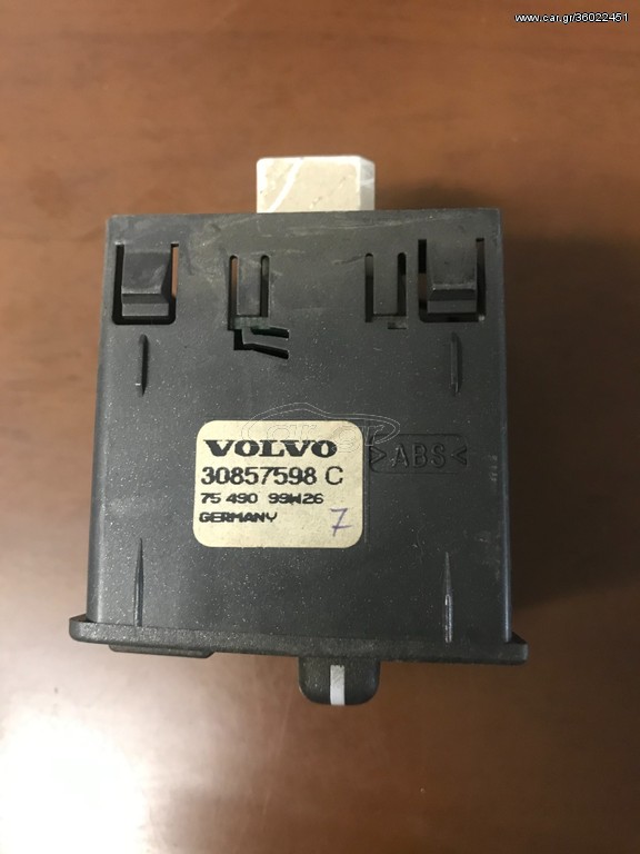 ΔΙΑΚΟΠΤΗΣ ΕΠΙΛΟΓΗΣ VOLVO S40 V40