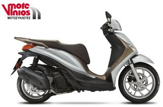 Piaggio Medley 125 '24 *ΜΕΙΩΜΕΝΗ ΤΙΜΗ+ΕΠΩΝΥΜΑ ΔΩΡΑ*