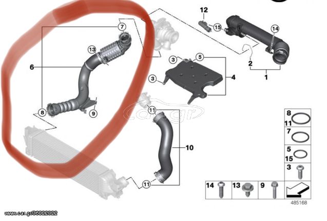 Intercooler κολάρο 