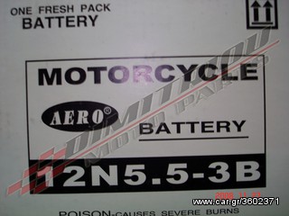 RD 350 ΜΠΑΤΑΡΙΑ ΠΡΟΣΦΟΡΑ