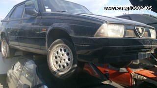 Alfa Romeo 75 1.8 (1985 - 1992)