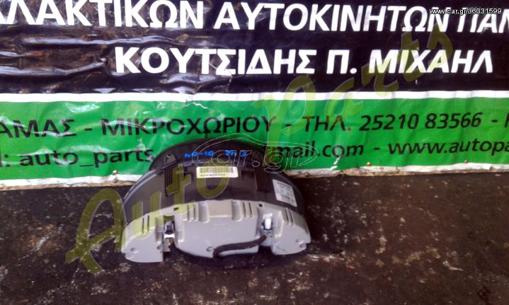 ΚΑΝΤΡΑΝ BMW E46 , ΚΩΔ.ΚΙΝ. Ν46Β18 , ΚΩΔ.ΑΝΤ. 6940868 , ΜΟΝΤΕΛΟ 2001-2005