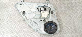 ΑΝΕΒΑΤΟΡΙ ΟΠΙΣΘΙΟ ΑΡΙΣΤΕΡΟ C-MAX 1 (2003-2010) ΠΛΑΚΕΤΑ