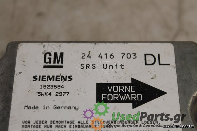 OPEL - ASTRA - Εγκέφαλος ECU -  - ΕΤΟΣ: 2000 - ΚΩΔ.ΚΑΤ/ΣΤΗ: 24416703