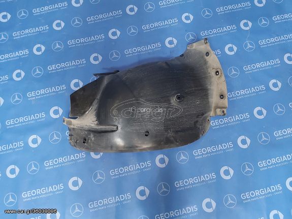 MERCEDES ΘΟΛΟΣ ΕΜΠΡΟΣ ΑΡΙΣΤΕΡΑ ΠΙΣΩ ΚΟΜΜΑΤΙ (COVER WHEEL ARCH) A-CLASS (W177)