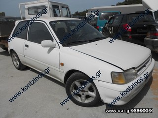 TOYOTA STARLET EP 80-82 ΑΝΤΑΛΛΑΚΤΙΚΑ