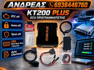 ΚΤ200 PLUS ECU ΠΡΟΓΡΑΜΜΑΤΙΣΤΗΣ, DTC off / Immo off / Tprot off, OBD Bench Read / Write / Clone ECU, Auto Checksum 2026'