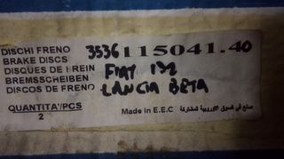 SEAT IBIZA I,RONTA,MALAGA-LANCIA BETA MONTE CARLO -FIAT 132,RITMO 105TC,ARGENTA ΔΙΣΚΟΠΛΑΚΕΣ 252X11MM MAGNETI MARELLI ΤΙΜΗ ΤΕΜΑΧΙΟΥ-thumb-1