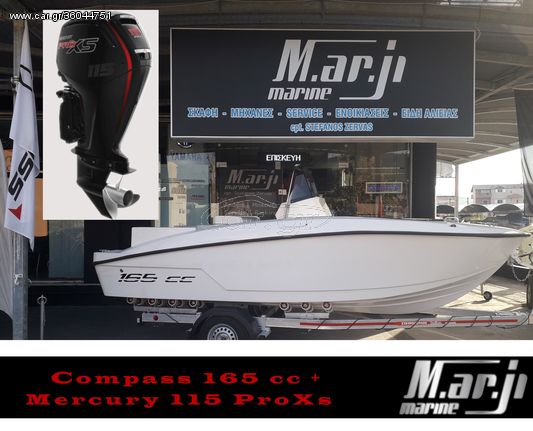 Compass 2023 165CC - Mercury 115 ProXs CT Smart